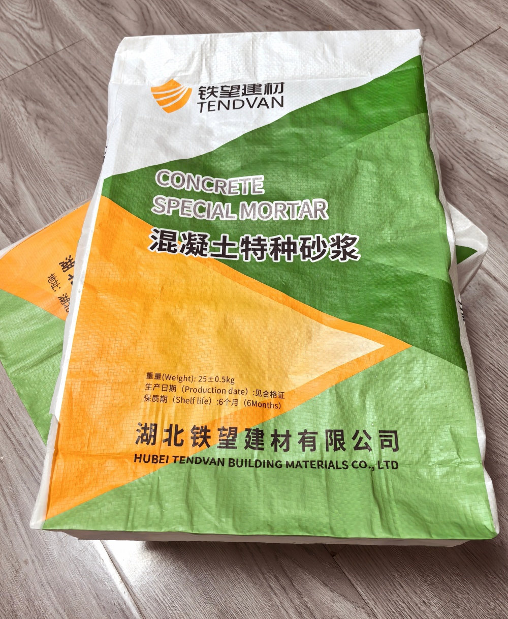 丹徒薄层快速修补料