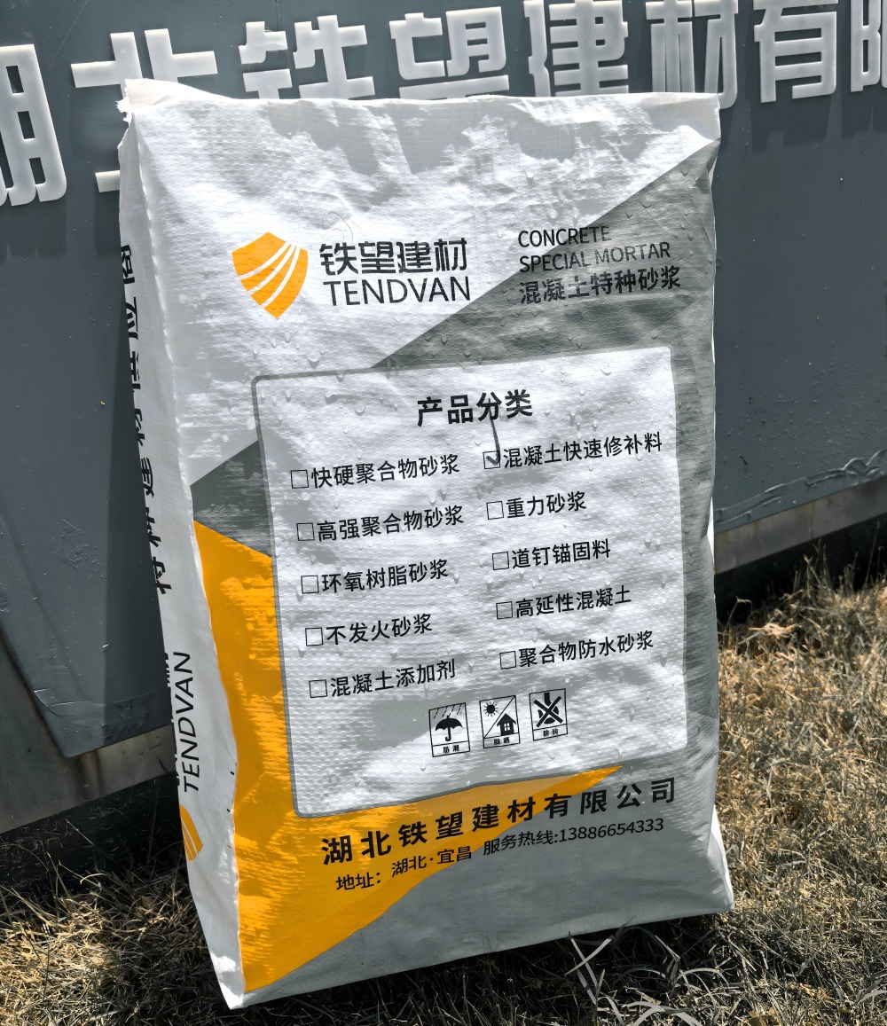 丹徒气密剂