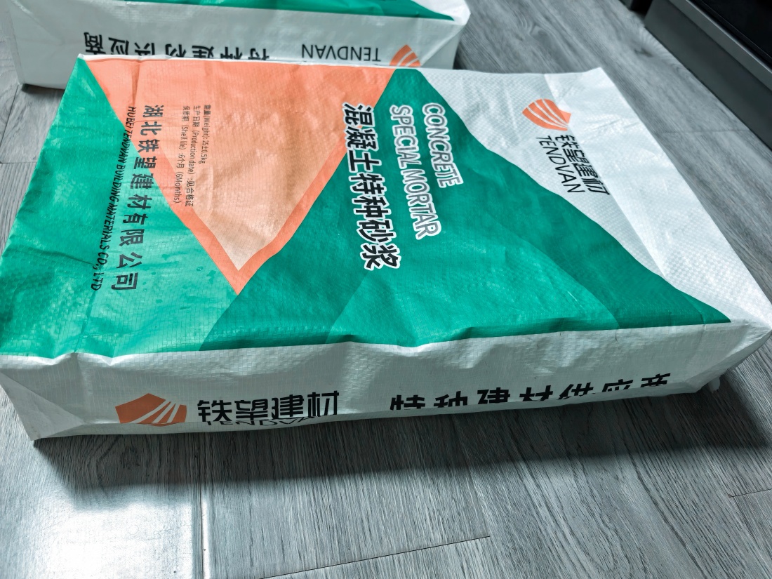 丹徒抗裂密实剂